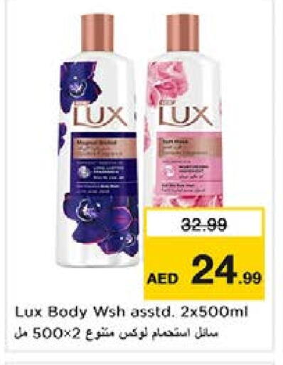 Bath & Body in Nesto Hypermarket, UAE Offers - United Arab Emirates LUX available at Nesto Hypermarket in UAE - Sharjah / Ajman