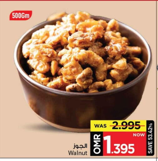 available at مارك & سايف in عُمان - مسقط‎