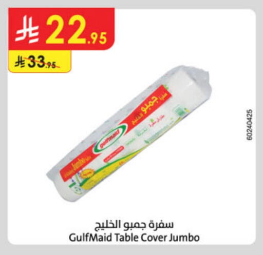 المستهلكات in الدانوب, المملكة العربية السعودية Offers - المملكة العربية السعودية available at الدانوب in مملكة العربية السعودية, السعودية, سعودية - خميس مشيط