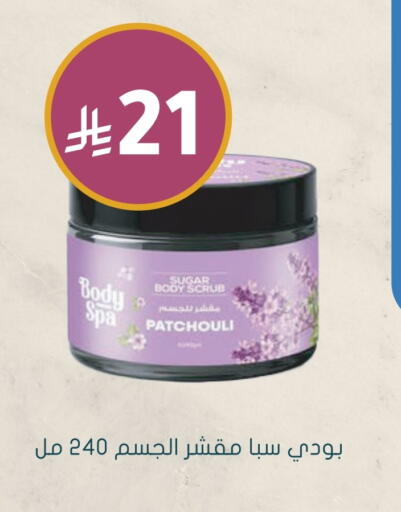 Hair Care in Nahdi, Saudi Arabia Offers - Saudi Arabia available at Nahdi in KSA, Saudi Arabia, Saudi - Al Majmaah