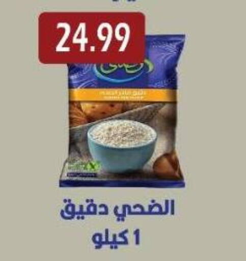 available at Euromarche in Egypt - Cairo