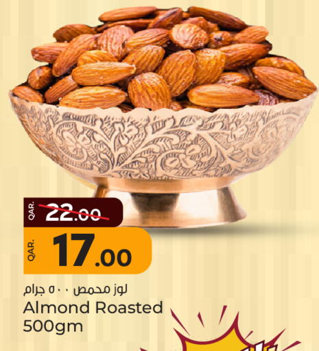 available at Paris Hypermarket in Qatar - Umm Salal