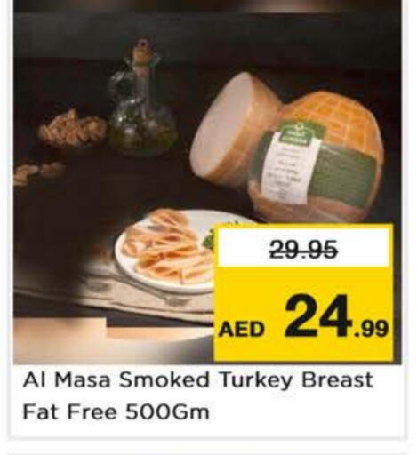 available at Nesto Hypermarket in UAE - Abu Dhabi