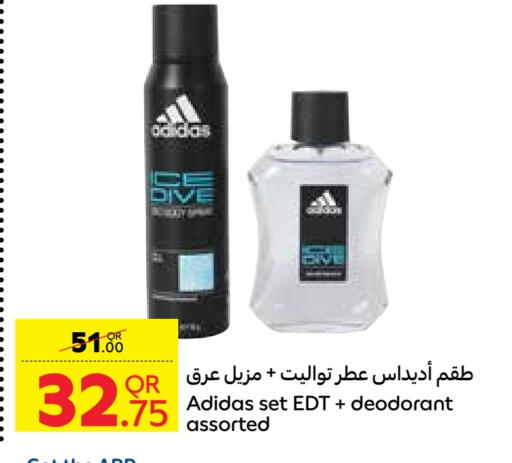 أديداس available at كارفور in قطر - الشمال