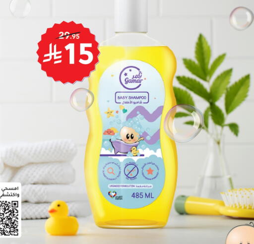 العناية بالأطفال الرضع in النهدي, المملكة العربية السعودية Offers - المملكة العربية السعودية available at النهدي in مملكة العربية السعودية, السعودية, سعودية - الدوادمي