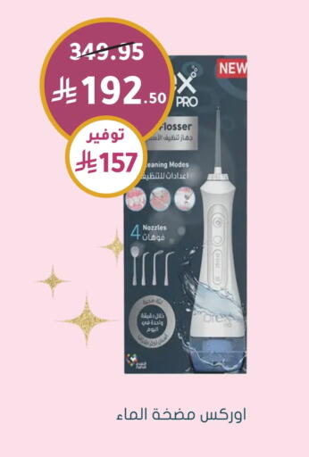 فرشاة أسنان available at  النهدي in مملكة العربية السعودية, السعودية, سعودية - عنيزة