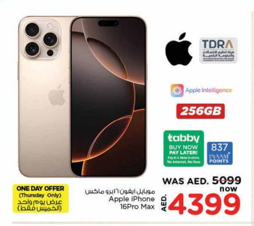 APPLE iPhone 16 available at Nesto Hypermarket in UAE - Sharjah / Ajman