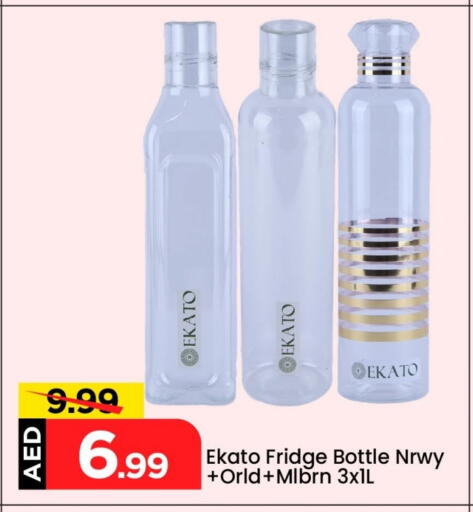 Dining & Serving in Mark & Save, UAE Offers - United Arab Emirates available at Mark & Save in UAE - Abu Dhabi