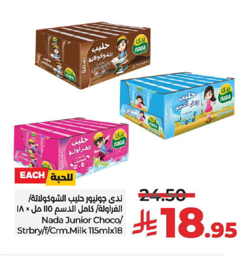 NADA available at LULU Hypermarket in KSA, Saudi Arabia, Saudi - Dammam