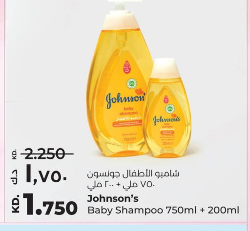 العناية بالأطفال الرضع in لولو هايبر ماركت, الكويت Offers - الكويت جونسونز available at لولو هايبر ماركت in الكويت - مدينة الكويت