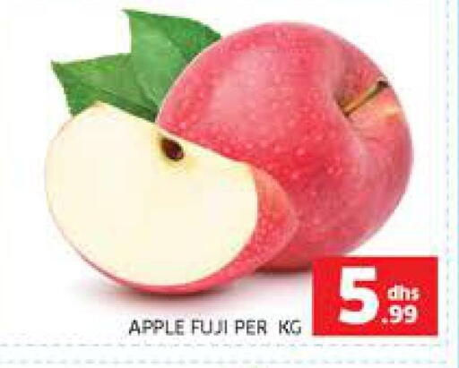Apples available at Seven Emirates Supermarket in UAE - Abu Dhabi