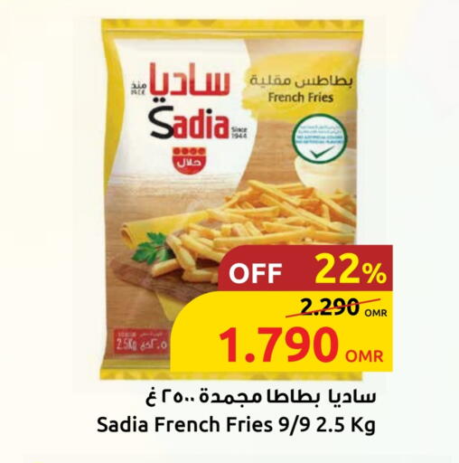 زيت الزنجبيل available at مركز سلطان in عُمان - صُحار‎