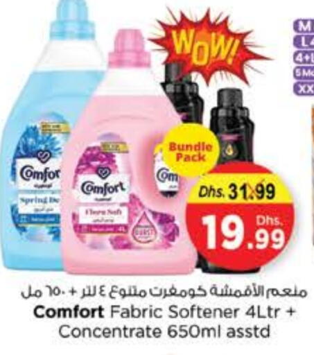 COMFORT Softener available at Nesto Hypermarket in UAE - Ras al Khaimah