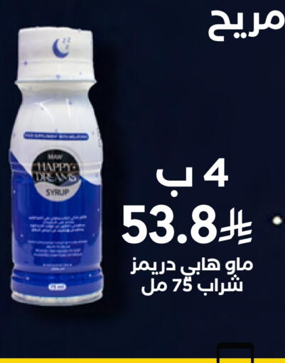 available at Whites in KSA, Saudi Arabia, Saudi - Al Majmaah