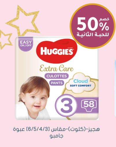 فاين بيبي available at  النهدي in مملكة العربية السعودية, السعودية, سعودية - المنطقة الشرقية
