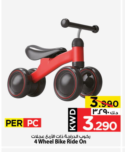 available at مارك & سايف in الكويت - محافظة الأحمدي