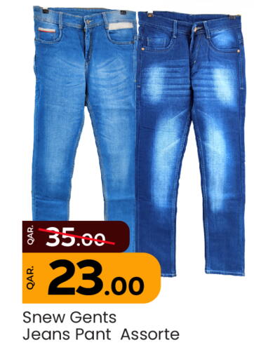 available at Paris Hypermarket in Qatar - Umm Salal