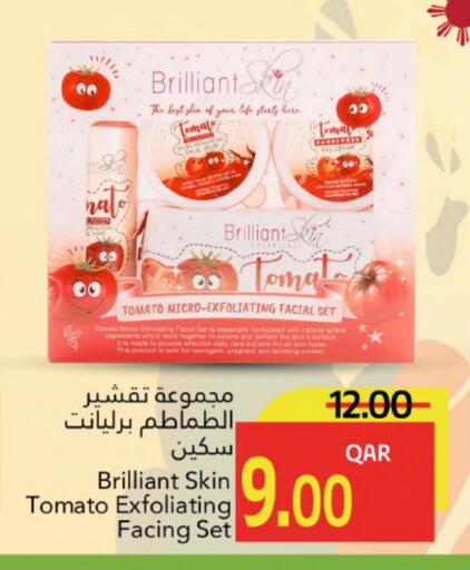 Skin & Face Care in Gulf Food Center, Qatar Offers - Qatar Face Cream available at Gulf Food Center in Qatar - Al Wakra