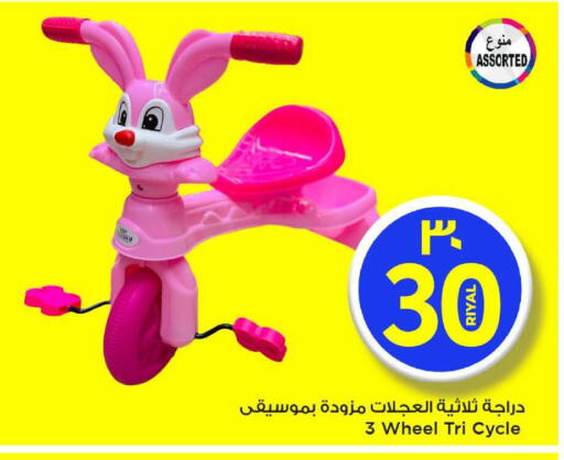 available at مارك & سيف in قطر - الوكرة
