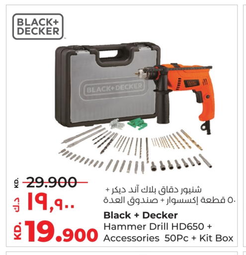 أدوات و معدات in لولو هايبر ماركت, الكويت Offers - الكويت available at لولو هايبر ماركت in الكويت - محافظة الجهراء