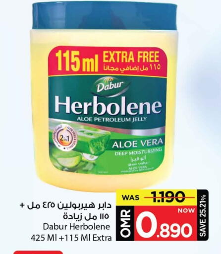 دابر جلي بترولي available at مارك & سايف in عُمان - مسقط‎