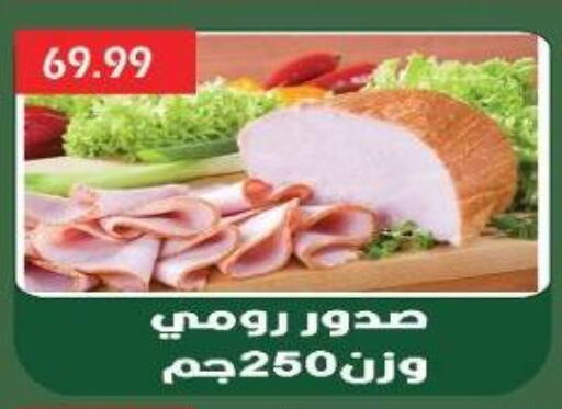 available at Euromarche in Egypt - Cairo