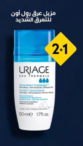 available at Whites in KSA, Saudi Arabia, Saudi - Al Khobar