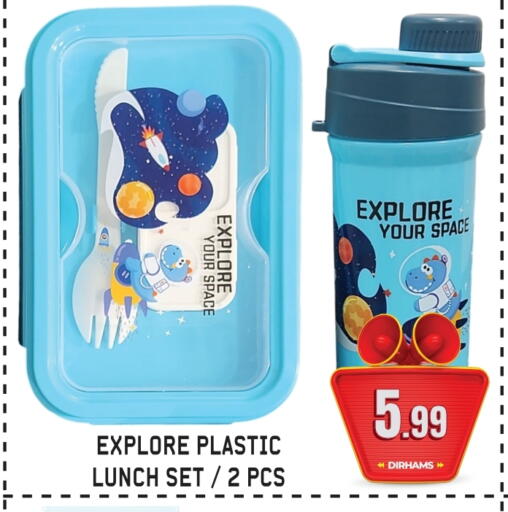 School & Stationary in GIFT MART- Sharjah, UAE Offers - United Arab Emirates available at GIFT MART- Sharjah in UAE - Dubai