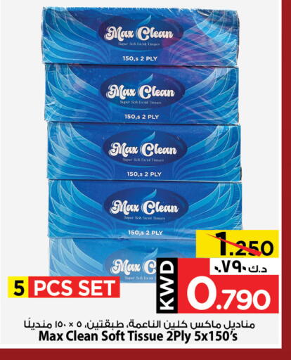 Facial Tissue in Mark & Save, Kuwait Offers - Kuwait available at Mark & Save in Kuwait - Ahmadi Governorate