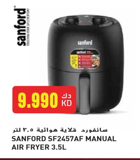 سانفورد قلاية هوائية available at جراند هايبر in الكويت - محافظة الأحمدي