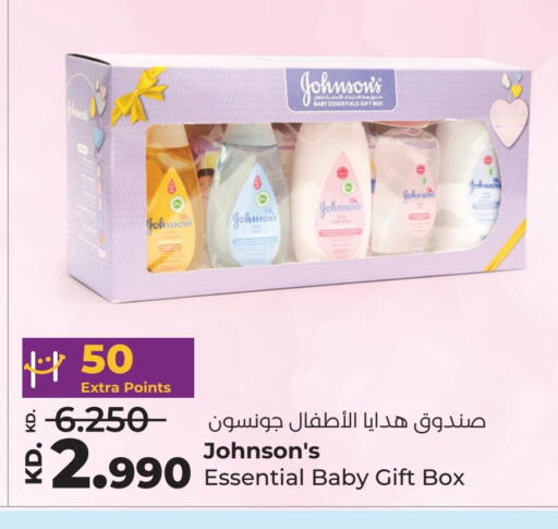 العناية بالأطفال الرضع in لولو هايبر ماركت, الكويت Offers - الكويت جونسونز available at لولو هايبر ماركت in الكويت - مدينة الكويت