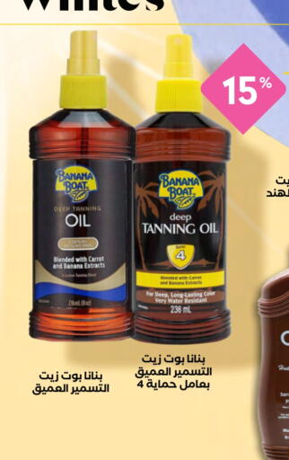 Hair Oil available at Whites in KSA, Saudi Arabia, Saudi - Dammam