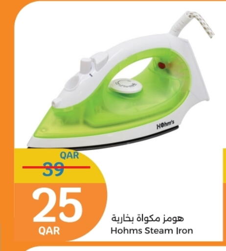 available at سيتي هايبرماركت in قطر - الدوحة