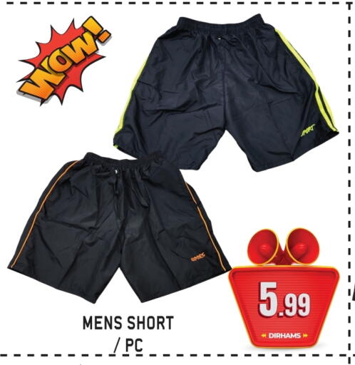 available at جفت مارت - الشارقة in الإمارات العربية المتحدة , الامارات - دبي