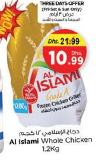 AL ISLAMI Frozen Whole Chicken available at Nesto Hypermarket in UAE - Ras al Khaimah