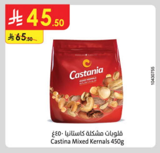 available at Danube in KSA, Saudi Arabia, Saudi - Riyadh