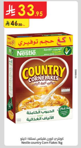 الحبوب والقطع in الدانوب, المملكة العربية السعودية Offers - المملكة العربية السعودية نستله رقائق الذرة available at الدانوب in مملكة العربية السعودية, السعودية, سعودية - خميس مشيط