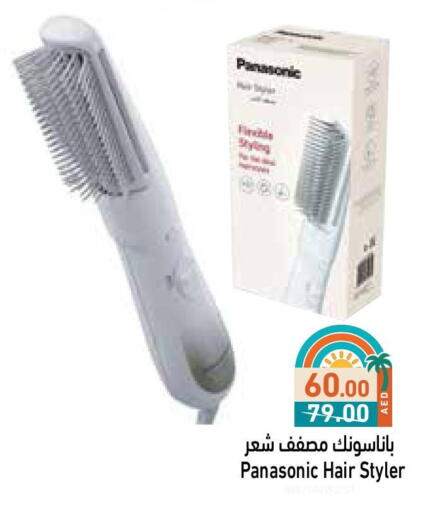 Hair Care in Aswaq Ramez, UAE Offers - United Arab Emirates PANASONIC Hair Appliances available at Aswaq Ramez in UAE - Ras al Khaimah
