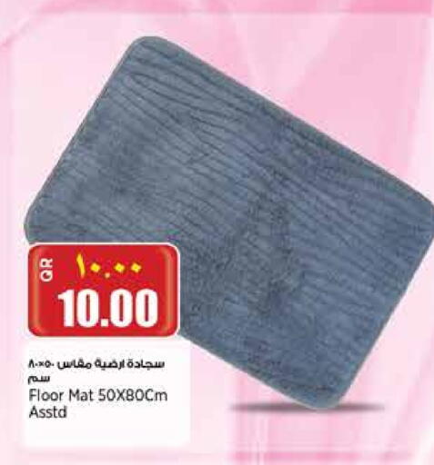 available at ريتيل مارت in قطر - الدوحة
