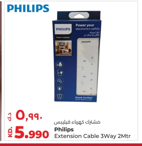 فيليبس available at لولو هايبر ماركت in الكويت - محافظة الجهراء