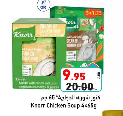 Canned & Packeted in Aswaq Ramez, UAE Offers - United Arab Emirates KNORR available at Aswaq Ramez in UAE - Abu Dhabi