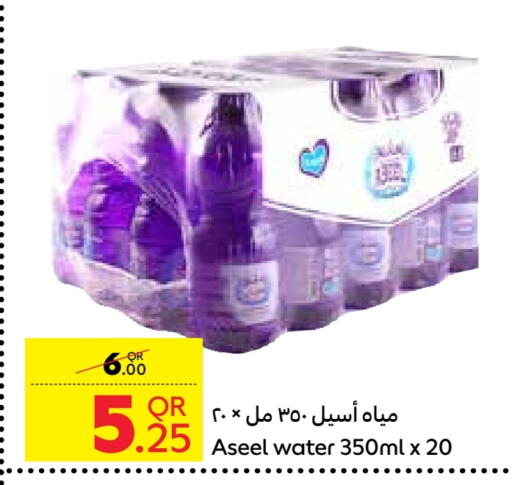 available at Carrefour in Qatar - Doha