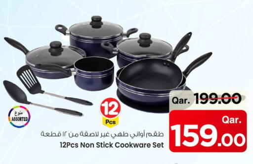 available at Mark & Save  in Qatar - Al Wakra