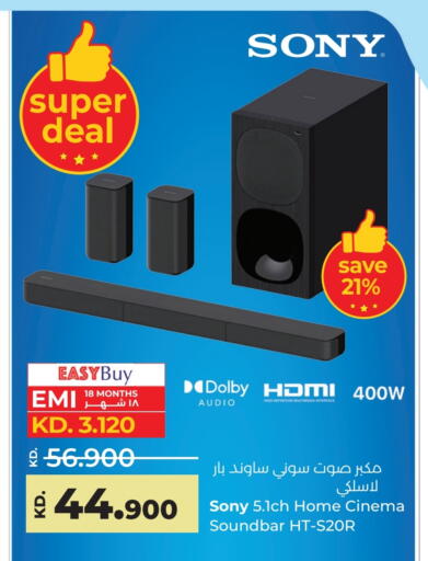 SONY Speaker available at Lulu Hypermarket  in Kuwait - Ahmadi Governorate