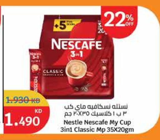 NESCAFE available at City Hypermarket in Kuwait - Ahmadi Governorate