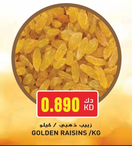 available at Grand Hyper in Kuwait - Jahra Governorate