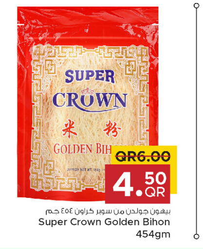 available at Family Mart in Qatar - Doha