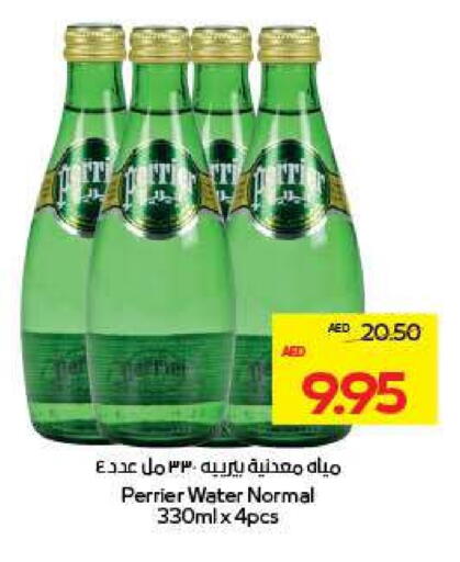 PERRIER available at ADCOOP in UAE - Al Ain