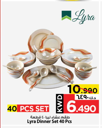 available at مارك & سايف in الكويت - محافظة الأحمدي