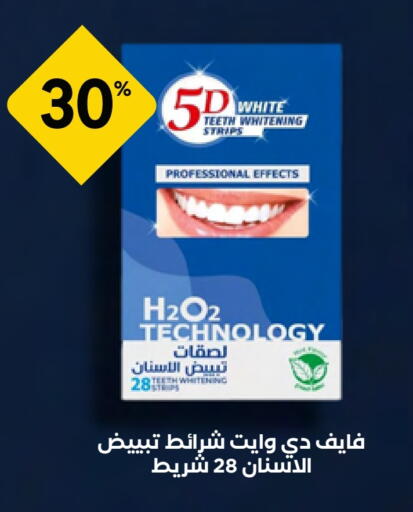 available at Whites in KSA, Saudi Arabia, Saudi - Al Majmaah